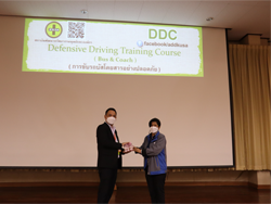 ขอขอบคุณสำหรับของที่ระลึก